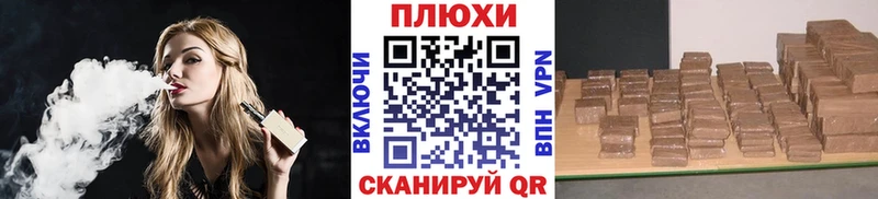 Купить наркотик аптеки Афипский А ПВП  ГАШИШ  Каннабис  Галлюциногенные грибы  Кокаин 