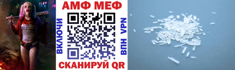 Амфетамин Premium Афипский