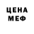 МЕТАДОН VHQ Keke Aminov