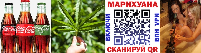 Cannafood марихуана  даркнет сайт  Афипский 