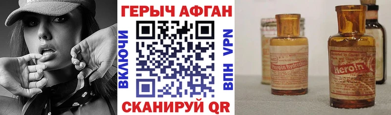 кракен tor  закладки  Афипский  ГЕРОИН гречка 