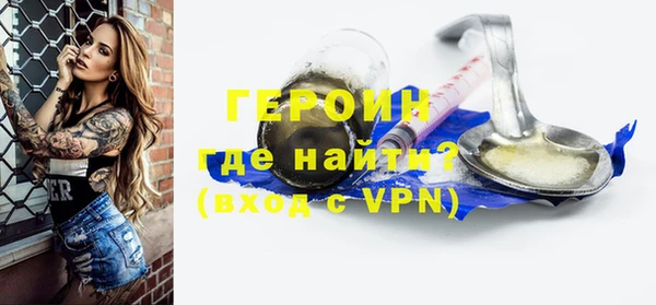 спиды Медногорск