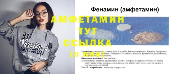 спиды Медногорск