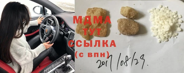 кристаллы Медвежьегорск