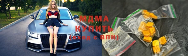 спиды Медногорск