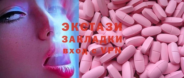 кристаллы Медвежьегорск