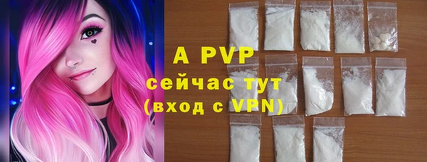 бошки Мегион