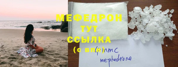 бошки Мегион