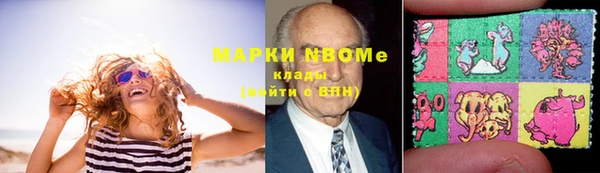 спиды Медногорск