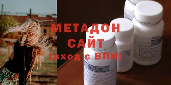 кристаллы Медвежьегорск