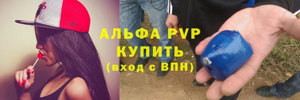 кристаллы Медвежьегорск