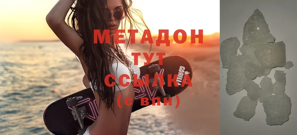 спиды Медногорск