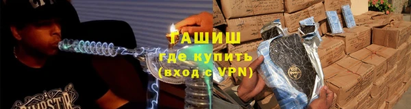 спиды Медногорск