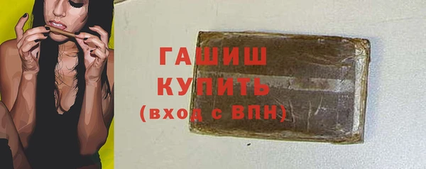 соль ск Билибино