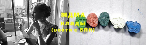 кристаллы Медвежьегорск