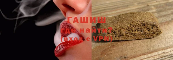 кристаллы Медвежьегорск