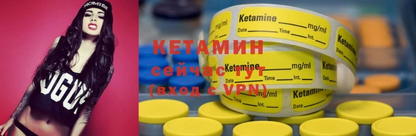 кристаллы Медвежьегорск