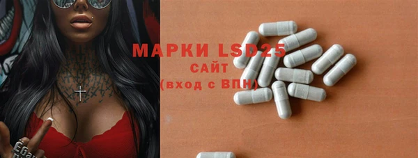 кристаллы Медвежьегорск