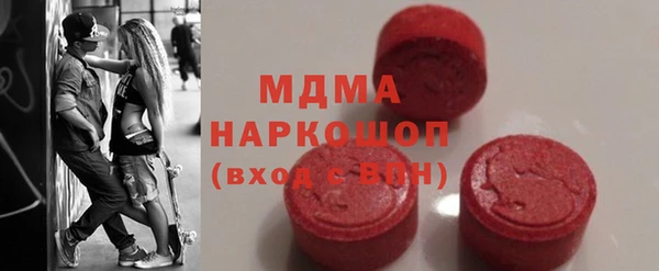 кристаллы Медвежьегорск