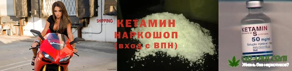 бошки Мегион