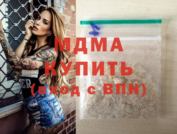 кристаллы Медвежьегорск