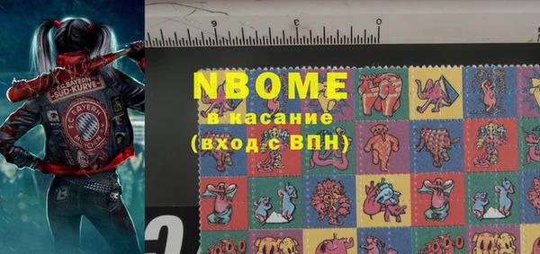 кристаллы Медвежьегорск