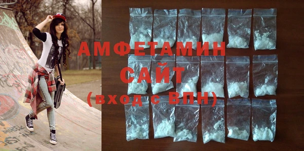 спиды Медногорск