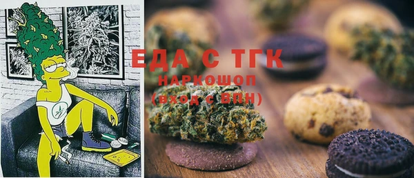 кристаллы Медвежьегорск