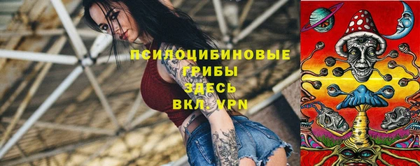 кристаллы Медвежьегорск