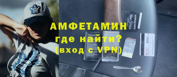 кристаллы Медвежьегорск