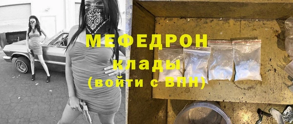 спиды Медногорск