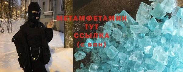 спиды Медногорск