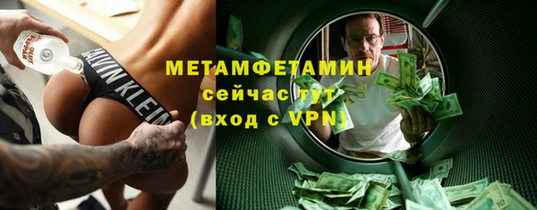 кристаллы Медвежьегорск