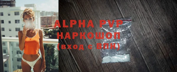спиды Медногорск