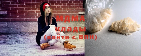 бошки Мегион