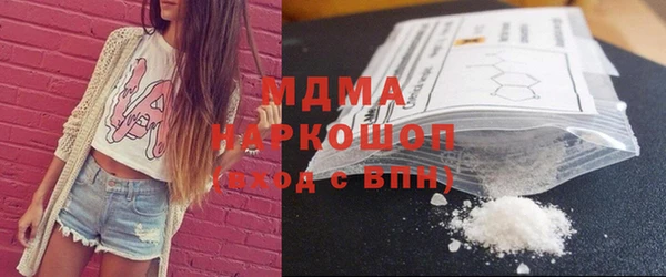 спиды Медногорск