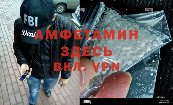спиды Медногорск