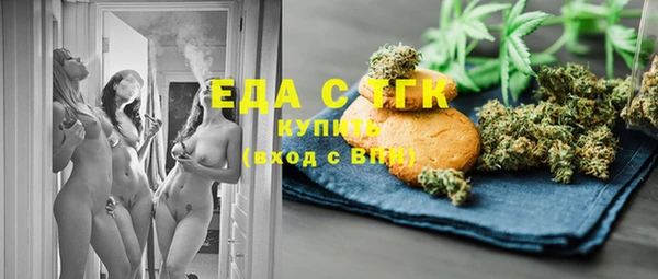 спиды Медногорск