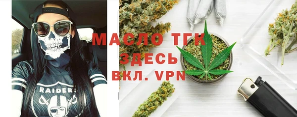 кристаллы Медвежьегорск