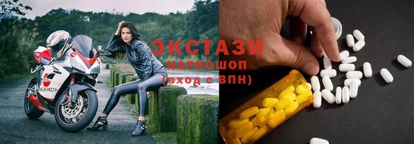 бошки Мегион