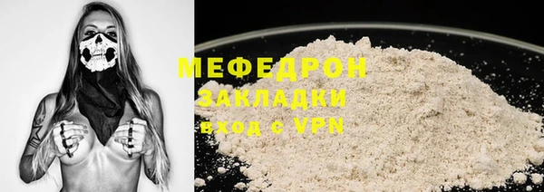 бошки Мегион