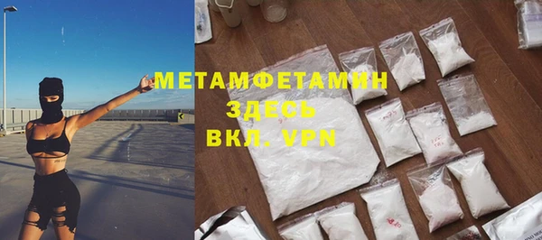 бошки Мегион