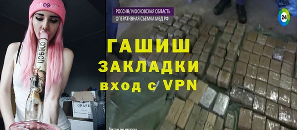 спиды Медногорск