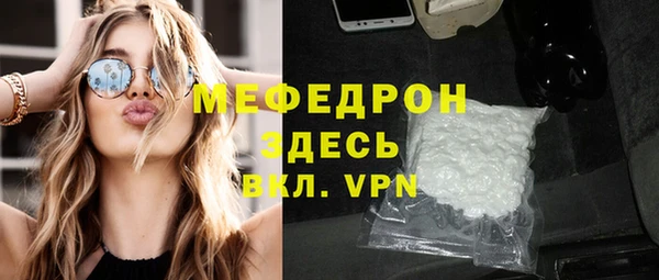 кристаллы Медвежьегорск
