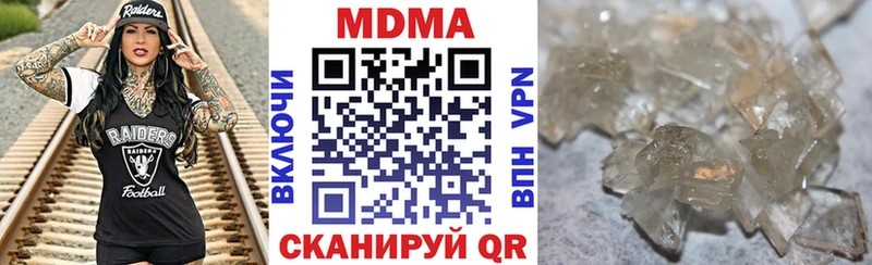 купить закладку Афипский MDMA VHQ