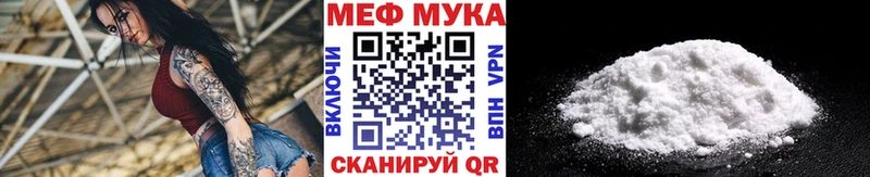 где найти   Афипский  Мефедрон 4 MMC 