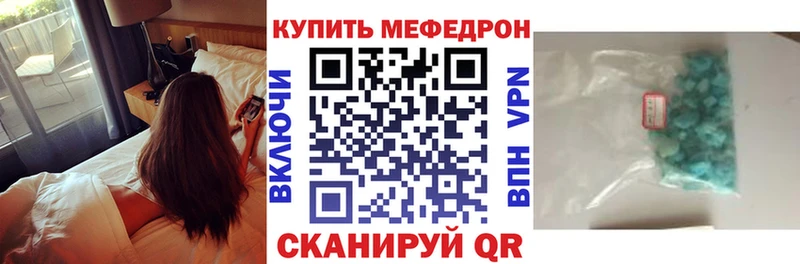 Меф кристаллы Афипский