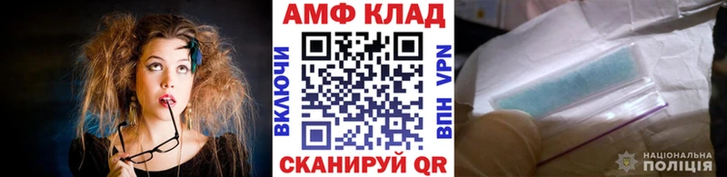 MEGA Афипский МЕТАМФЕТАМИН винт