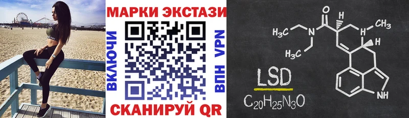 Наркотические марки 1,5мг  Афипский 