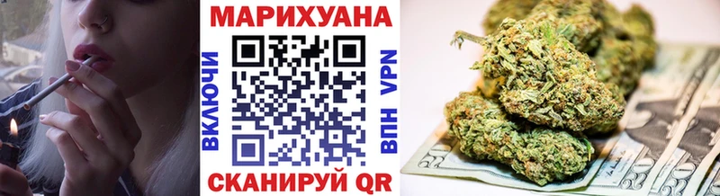 МАРИХУАНА семена Афипский